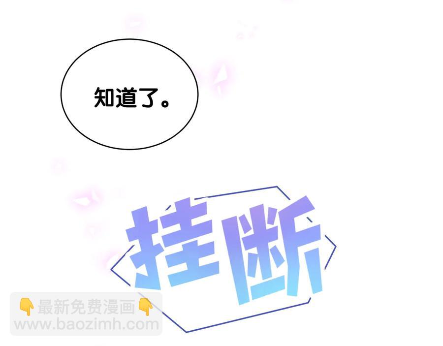 第68话  你很甜(1/2)-第69话