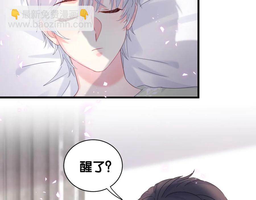 第68话  你很甜(1/2)-第69话