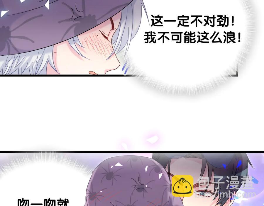 第68话  你很甜(1/2)-第69话
