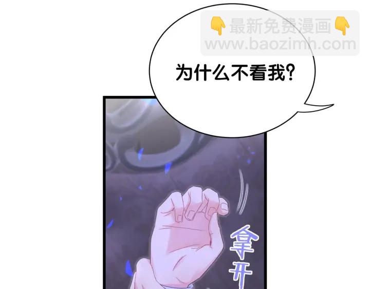 第8话 在他面前吐了-第9话