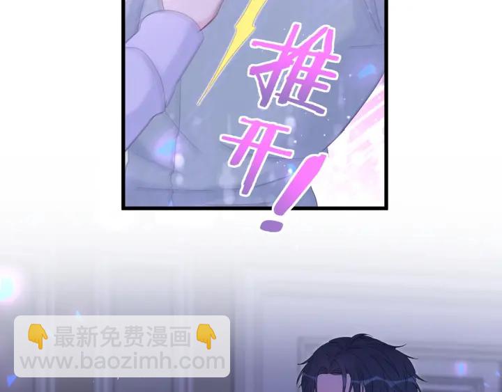 第8话 在他面前吐了-第9话