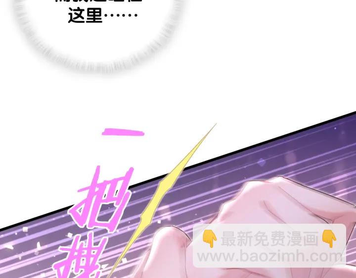 第8话 在他面前吐了-第9话