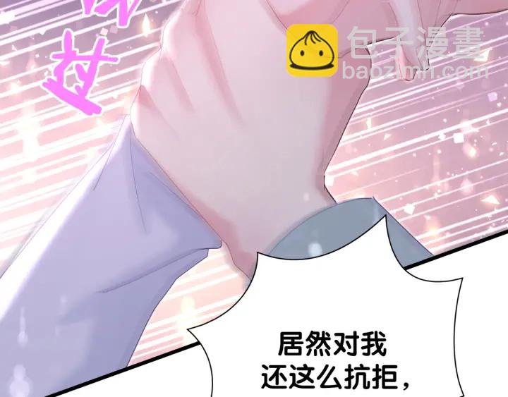 第8话 在他面前吐了-第9话