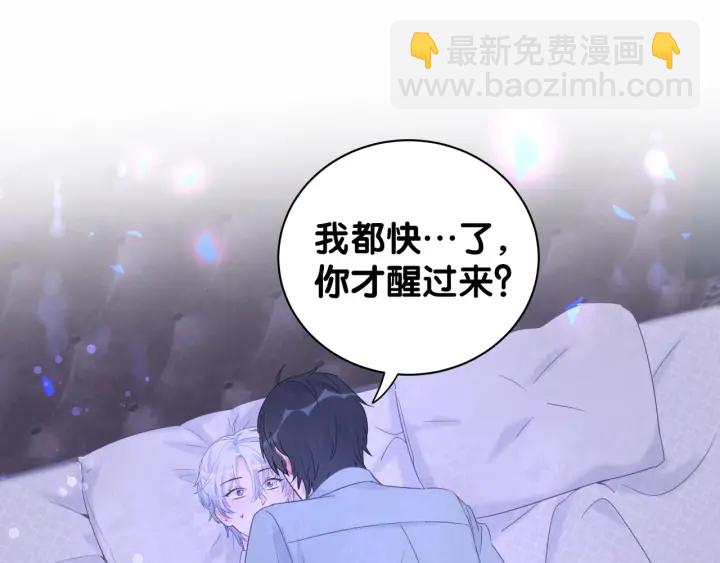 第8话 在他面前吐了-第9话