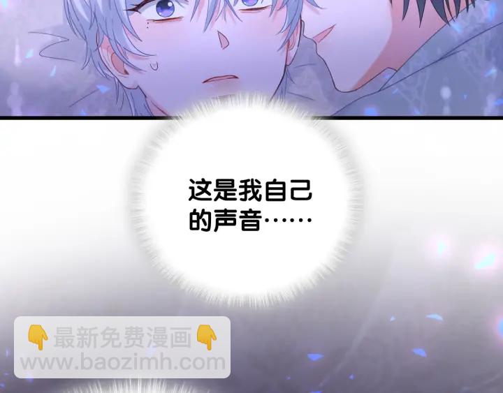 第8话 在他面前吐了-第9话