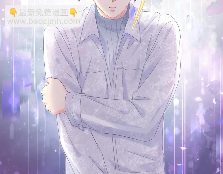 第70话 你该怎么赔偿我？(1/2)-第71话