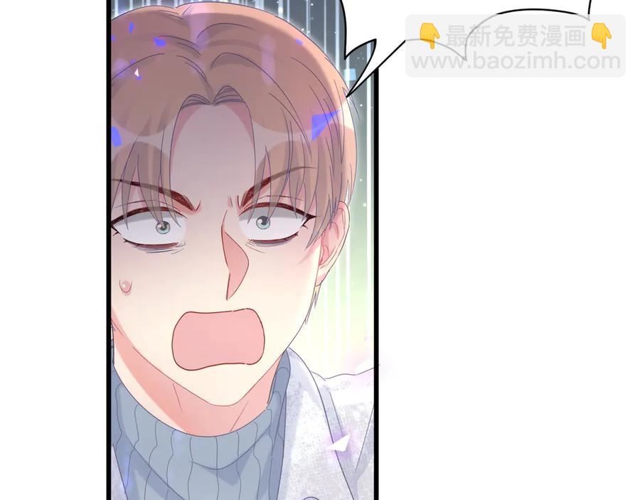 第70话 你该怎么赔偿我？(1/2)-第71话