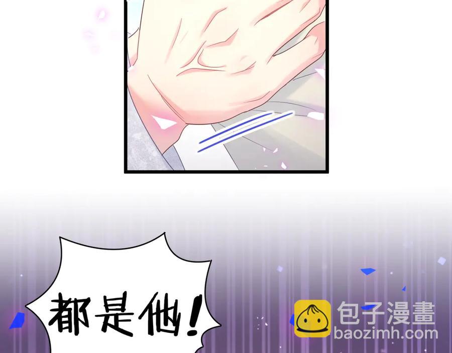 第70话 你该怎么赔偿我？(1/2)-第71话