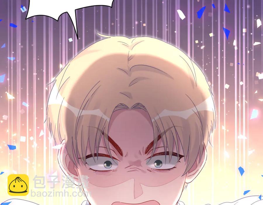 第70话 你该怎么赔偿我？(1/2)-第71话