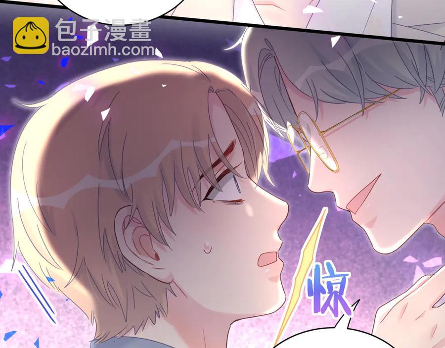 第70话 你该怎么赔偿我？(1/2)-第71话