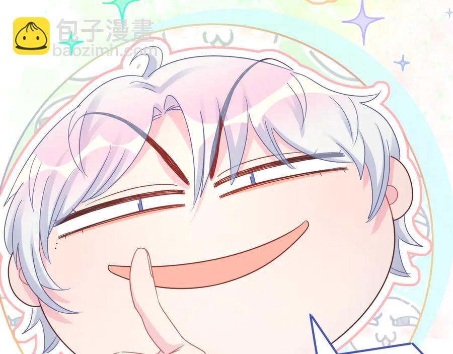 第70话 你该怎么赔偿我？(1/2)-第71话