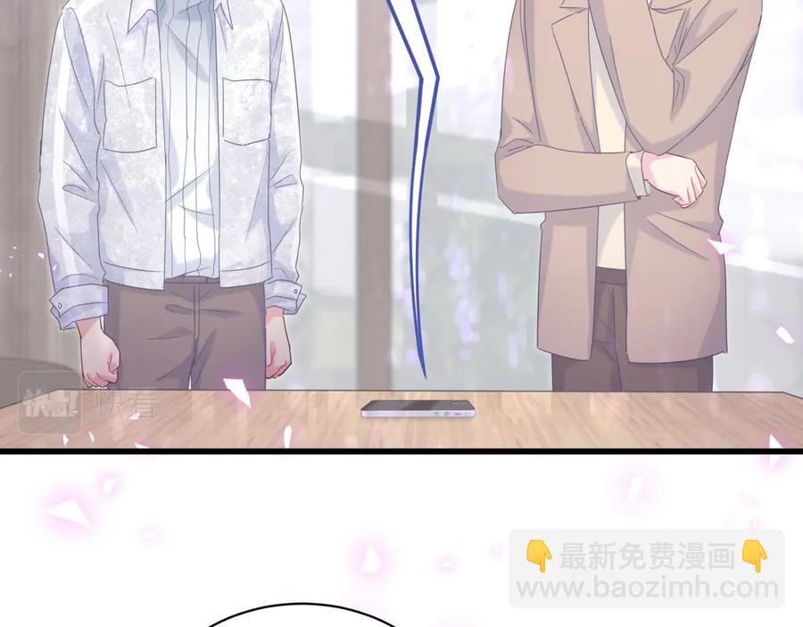 第70话 你该怎么赔偿我？(1/2)-第71话