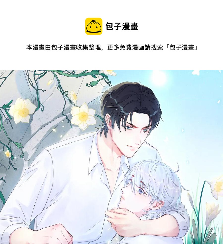 第72话 影子主仆？(1/2)-第73话