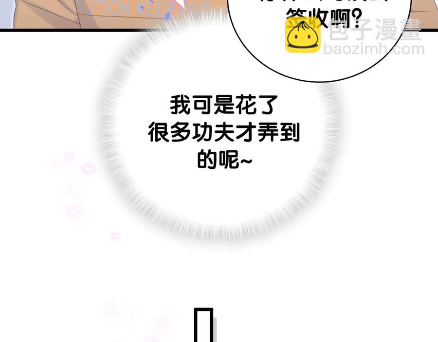 第72话 影子主仆？(1/2)-第73话
