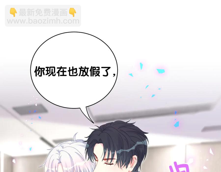 第72话 影子主仆？(1/2)-第73话