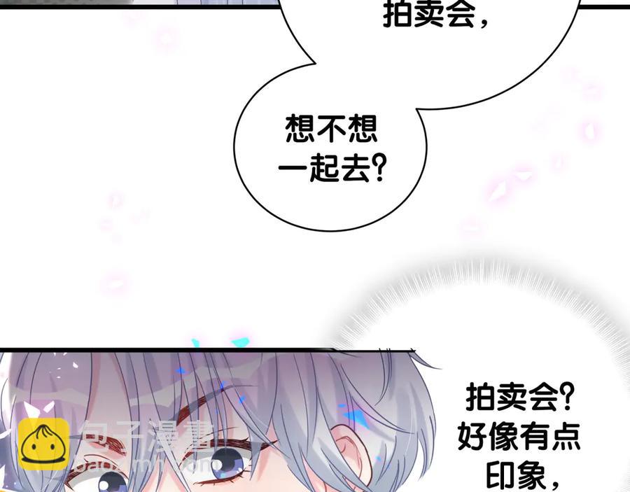 第72话 影子主仆？(1/2)-第73话