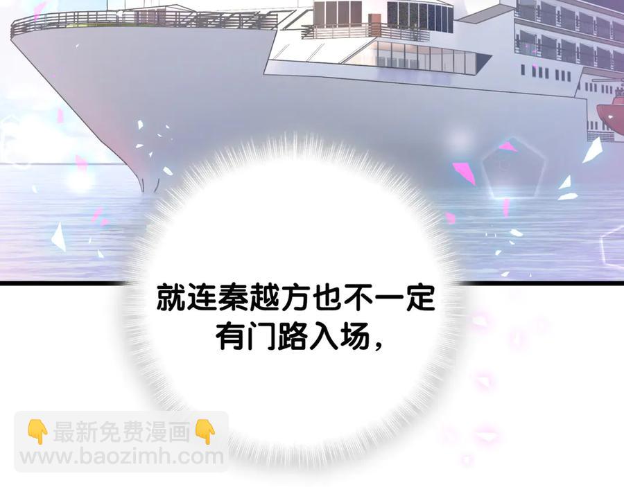 第72话 影子主仆？(1/2)-第73话
