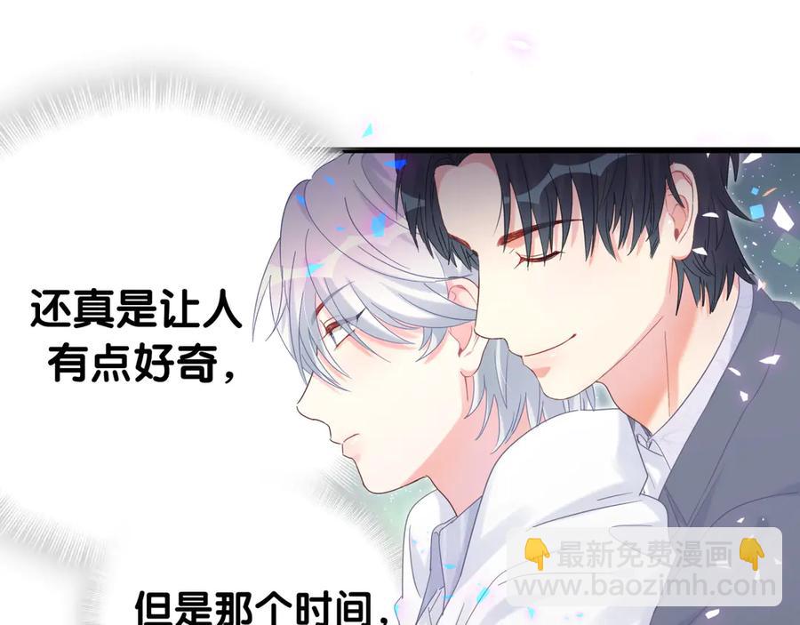第72话 影子主仆？(1/2)-第73话