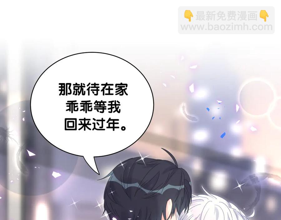第72话 影子主仆？(1/2)-第73话