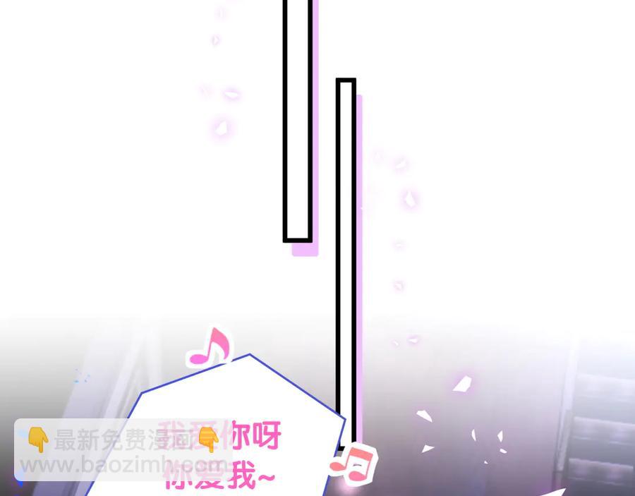 第72话 影子主仆？(1/2)-第73话