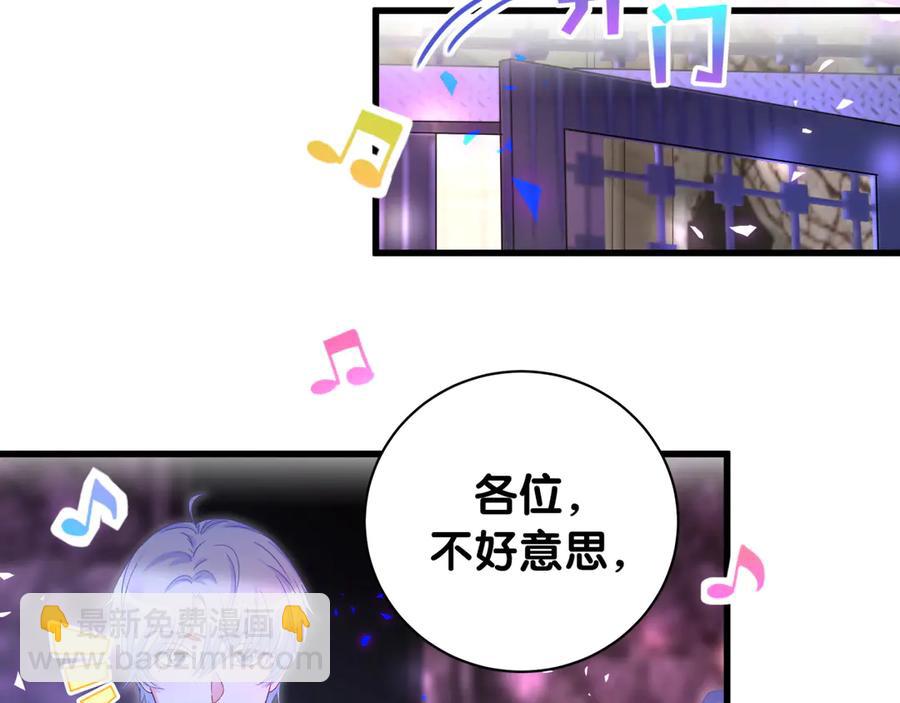 第72话 影子主仆？(1/2)-第73话