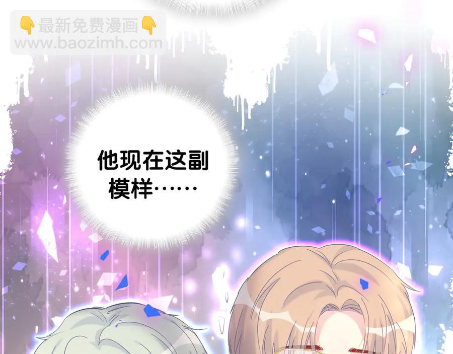 第72话 影子主仆？(1/2)-第73话