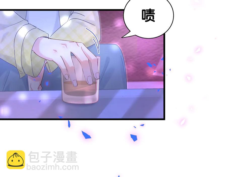 第72话 影子主仆？(1/2)-第73话