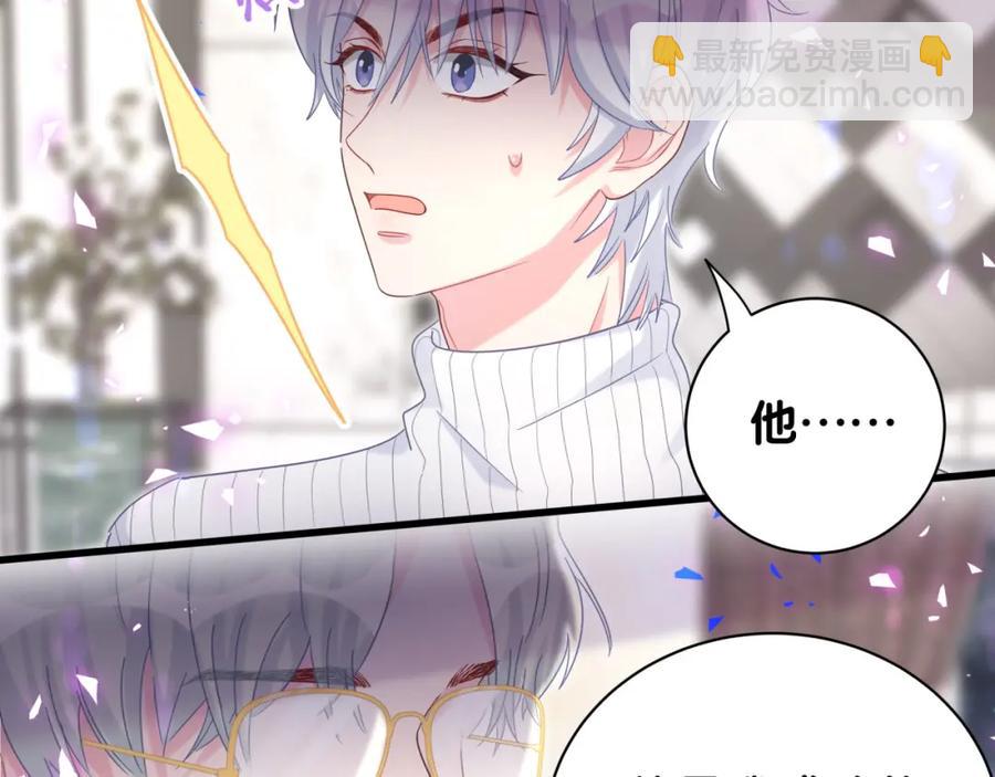 第74话 在想什么？(1/2)-第75话