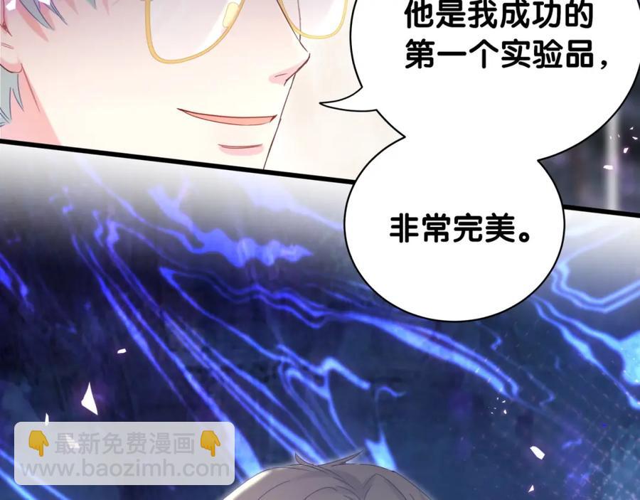 第74话 在想什么？(1/2)-第75话