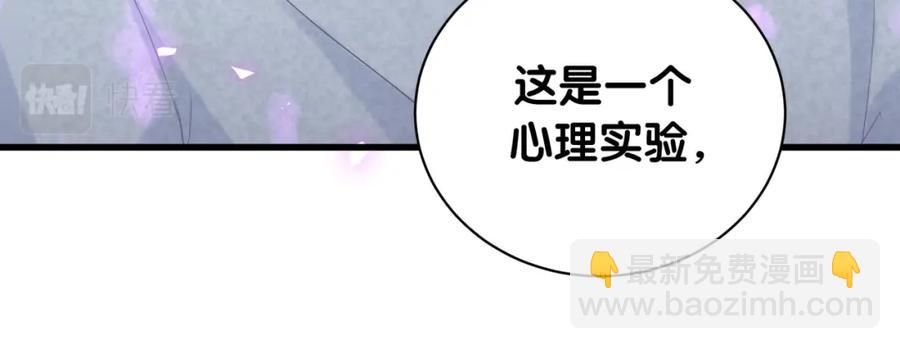 第74话 在想什么？(1/2)-第75话