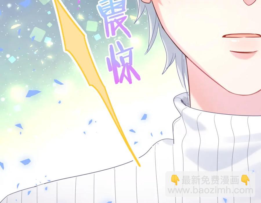 第74话 在想什么？(1/2)-第75话