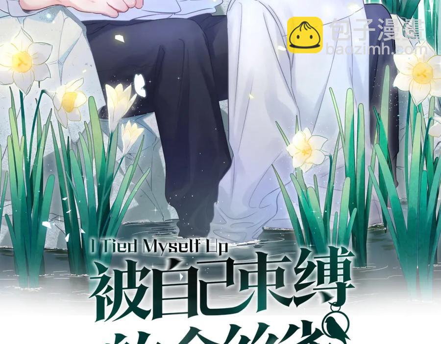 第74话 在想什么？(1/2)-第75话