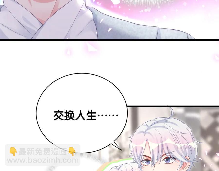 第74话 在想什么？(1/2)-第75话