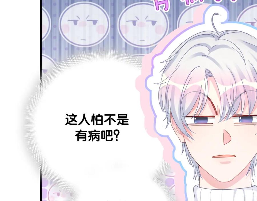 第74话 在想什么？(1/2)-第75话