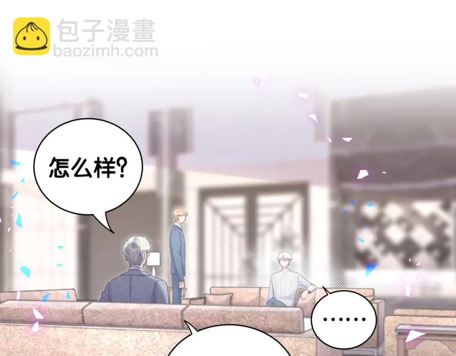 第74话 在想什么？(1/2)-第75话