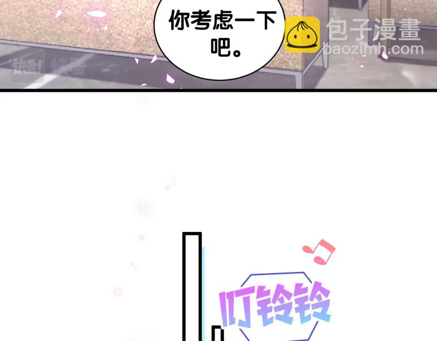 第74话 在想什么？(1/2)-第75话