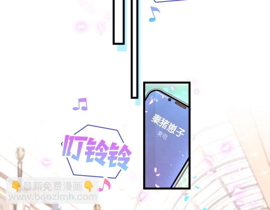 第74话 在想什么？(1/2)-第75话