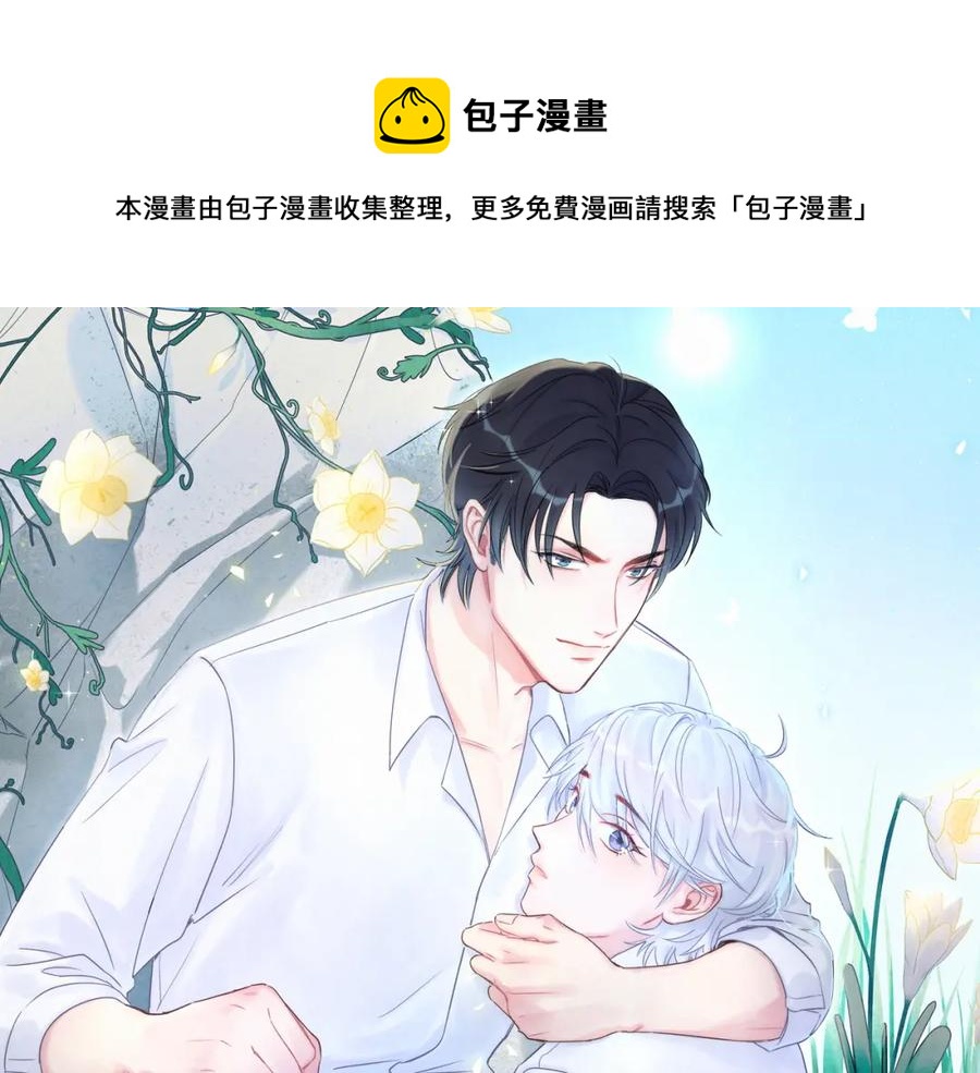 第76话 还好有你(1/2)-第77话
