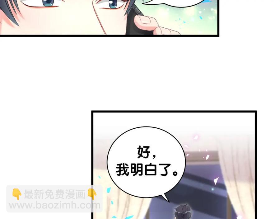 第76话 还好有你(1/2)-第77话