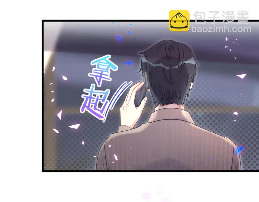 第76话 还好有你(1/2)-第77话