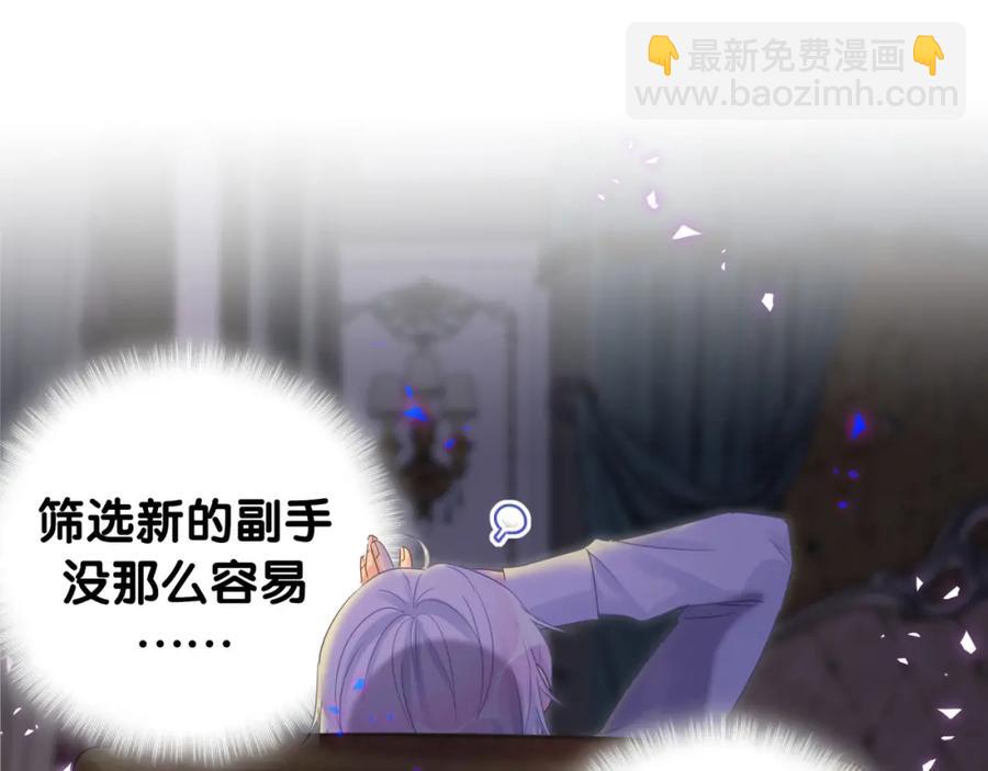 第76话 还好有你(1/2)-第77话