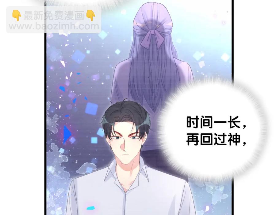 第76话 还好有你(1/2)-第77话