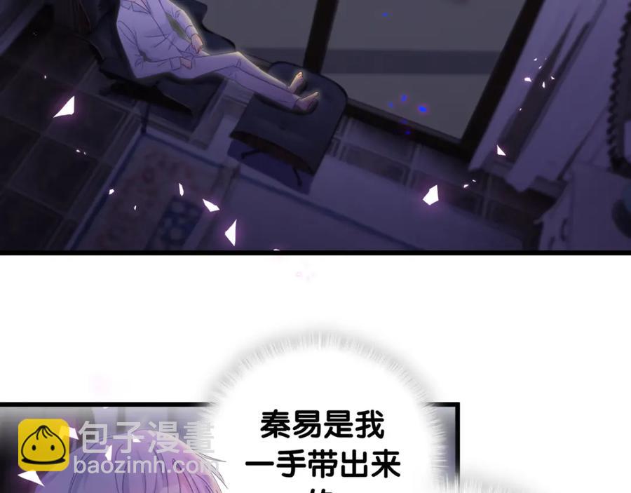 第76话 还好有你(1/2)-第77话