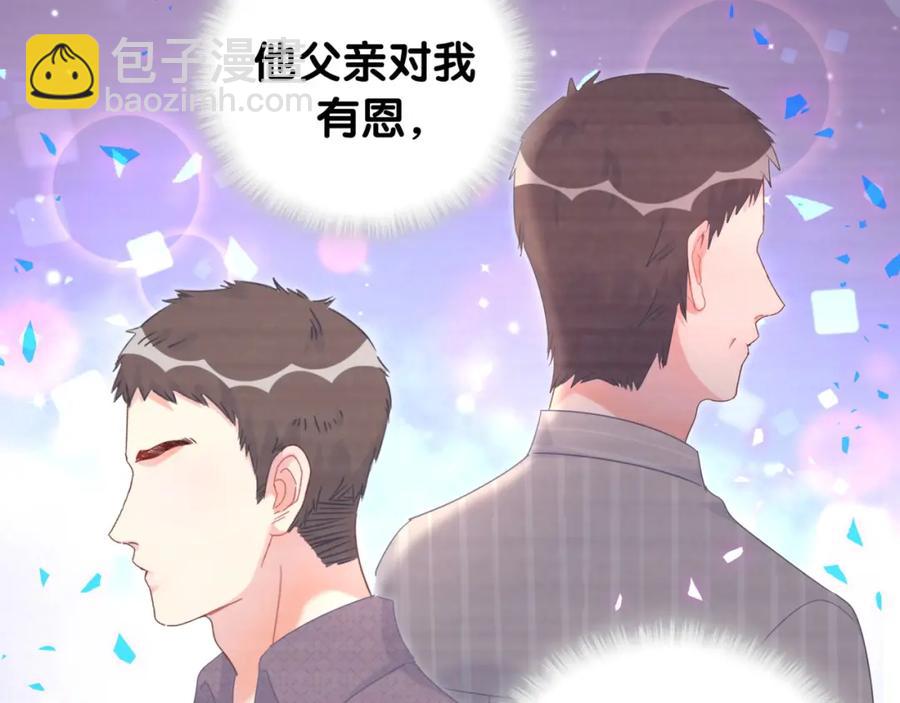 第76话 还好有你(1/2)-第77话
