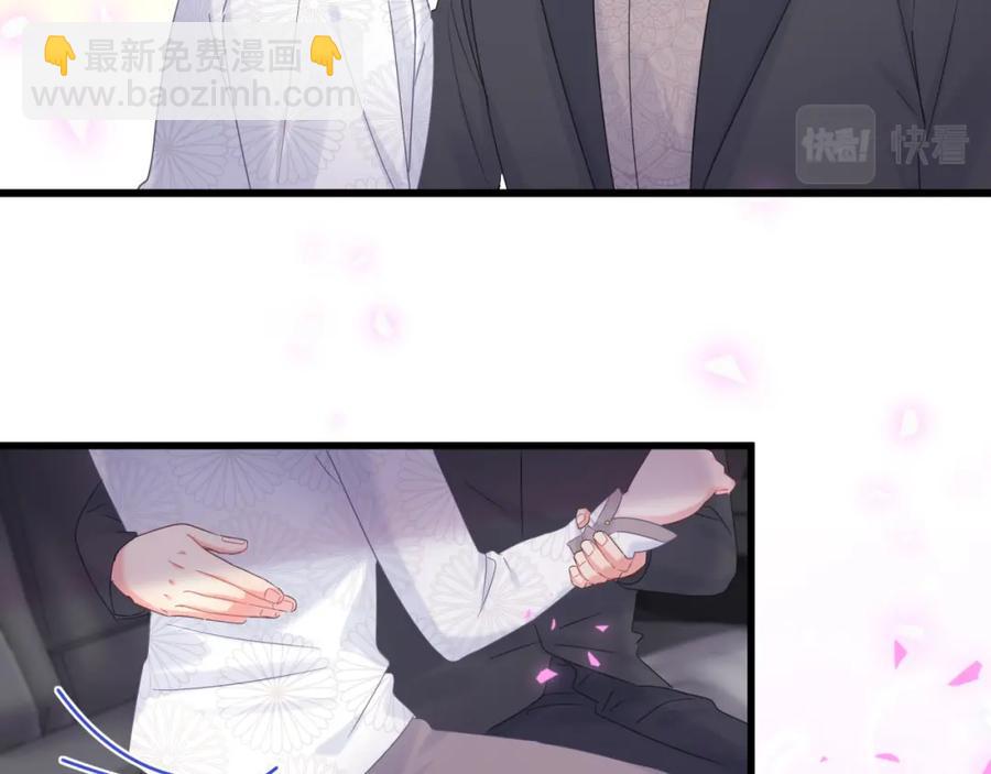 第78话 一起去吧~(1/2)-第79话