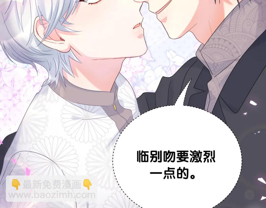第78话 一起去吧~(1/2)-第79话