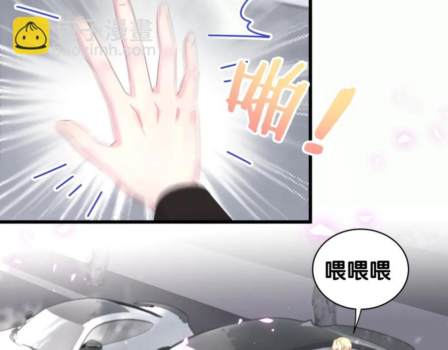 第78话 一起去吧~(1/2)-第79话