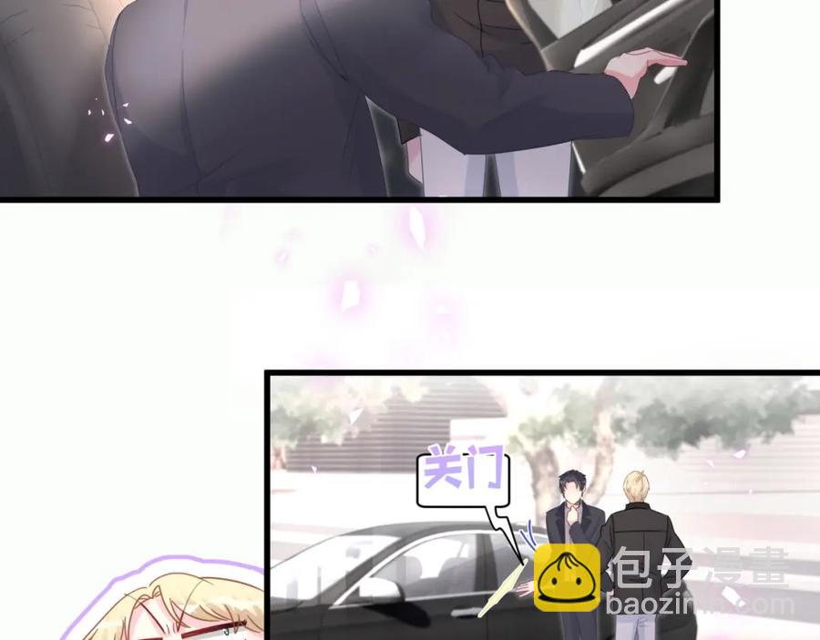 第78话 一起去吧~(1/2)-第79话