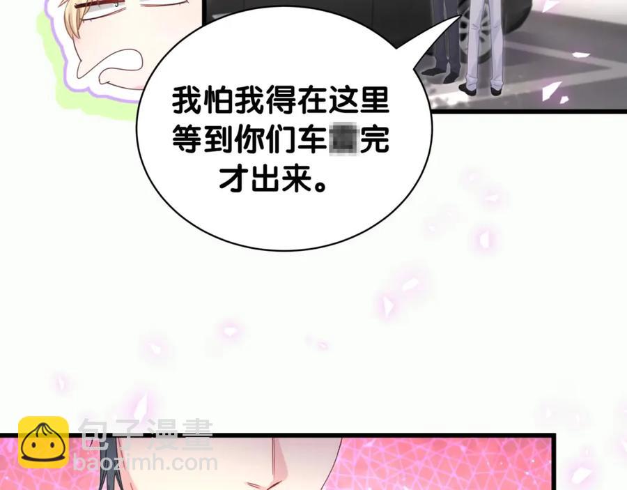 第78话 一起去吧~(1/2)-第79话