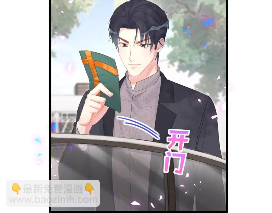 第78话 一起去吧~(1/2)-第79话